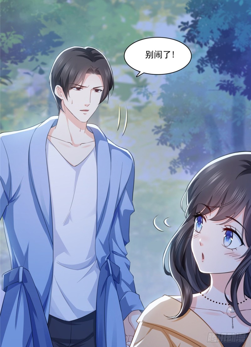 恰似寒光遇骄阳什么时候出的漫画,第一百七十四话 蹭热度1图