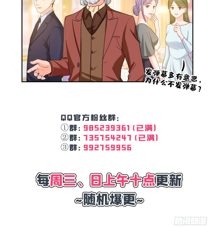 恰似寒光遇骄阳TXT小说下载漫画,第一百六十二话 盗用作品1图