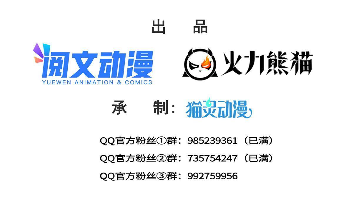 恰似寒光遇骄阳笔趣阁免费阅读漫画,第269话 和别的男人一起2图