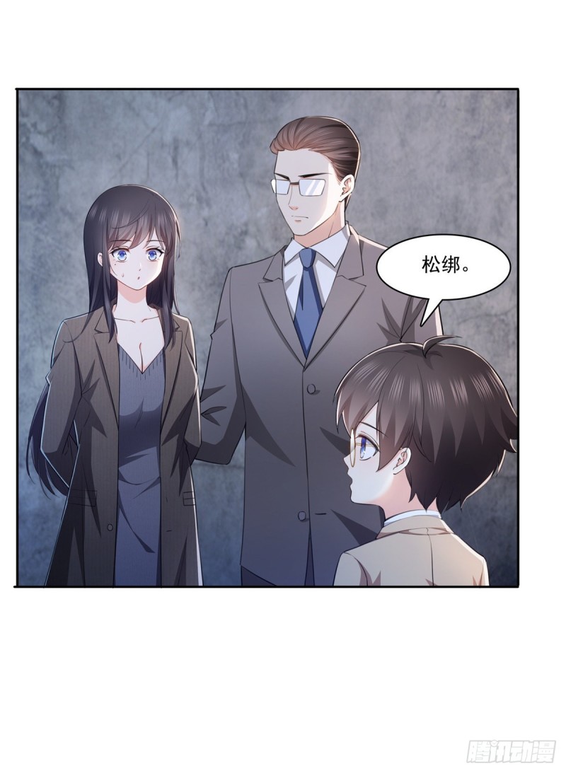 恰似寒光遇骄阳漫画,第189话 妈妈，初次见面2图
