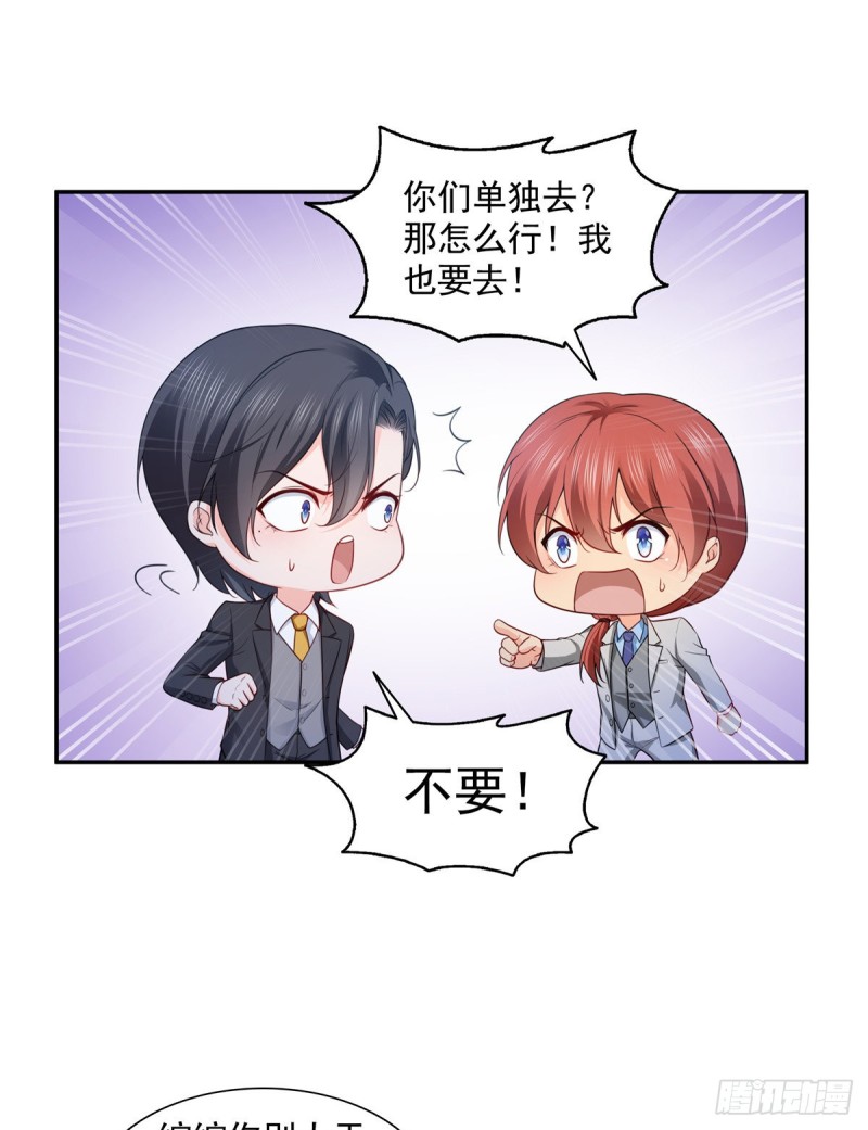 恰似寒光遇骄阳TXT小说下载漫画,第一百六十二话 盗用作品1图