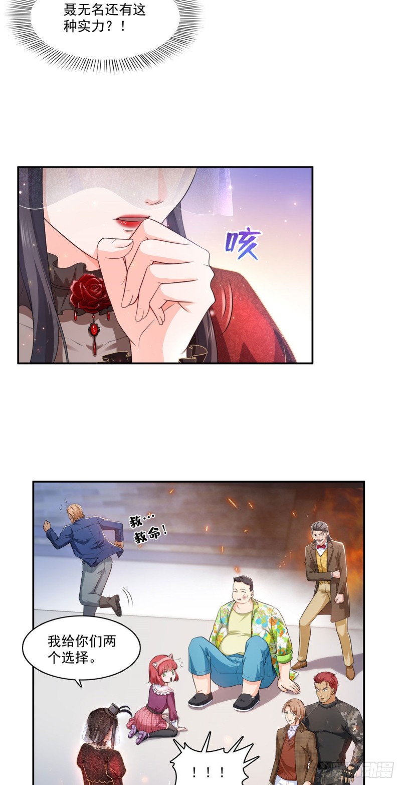 恰似寒光遇骄阳什么时候出的漫画,第一百六十九话 你有事瞒着我1图