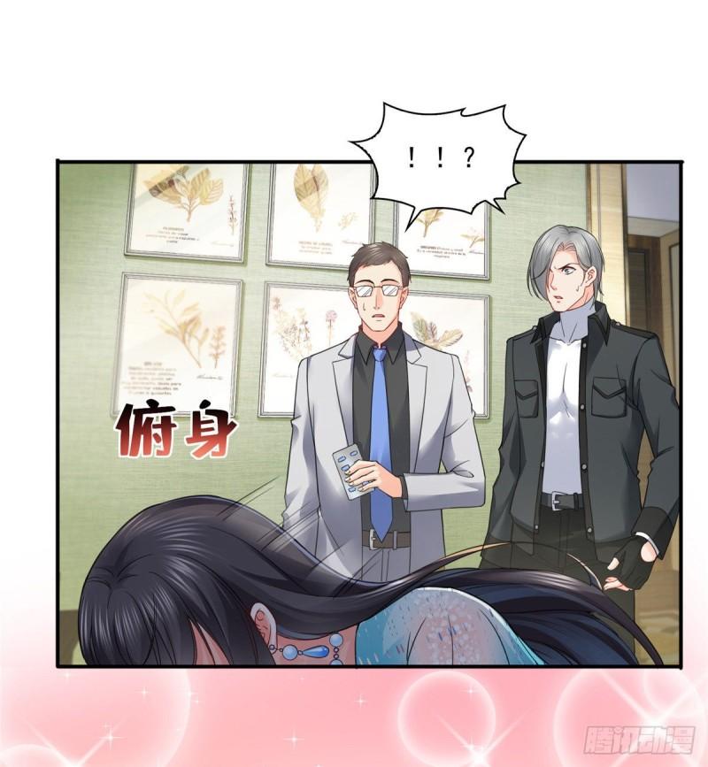 恰似寒光遇骄阳司夏的真实身份漫画,第一百零一话 厄难来袭！2图