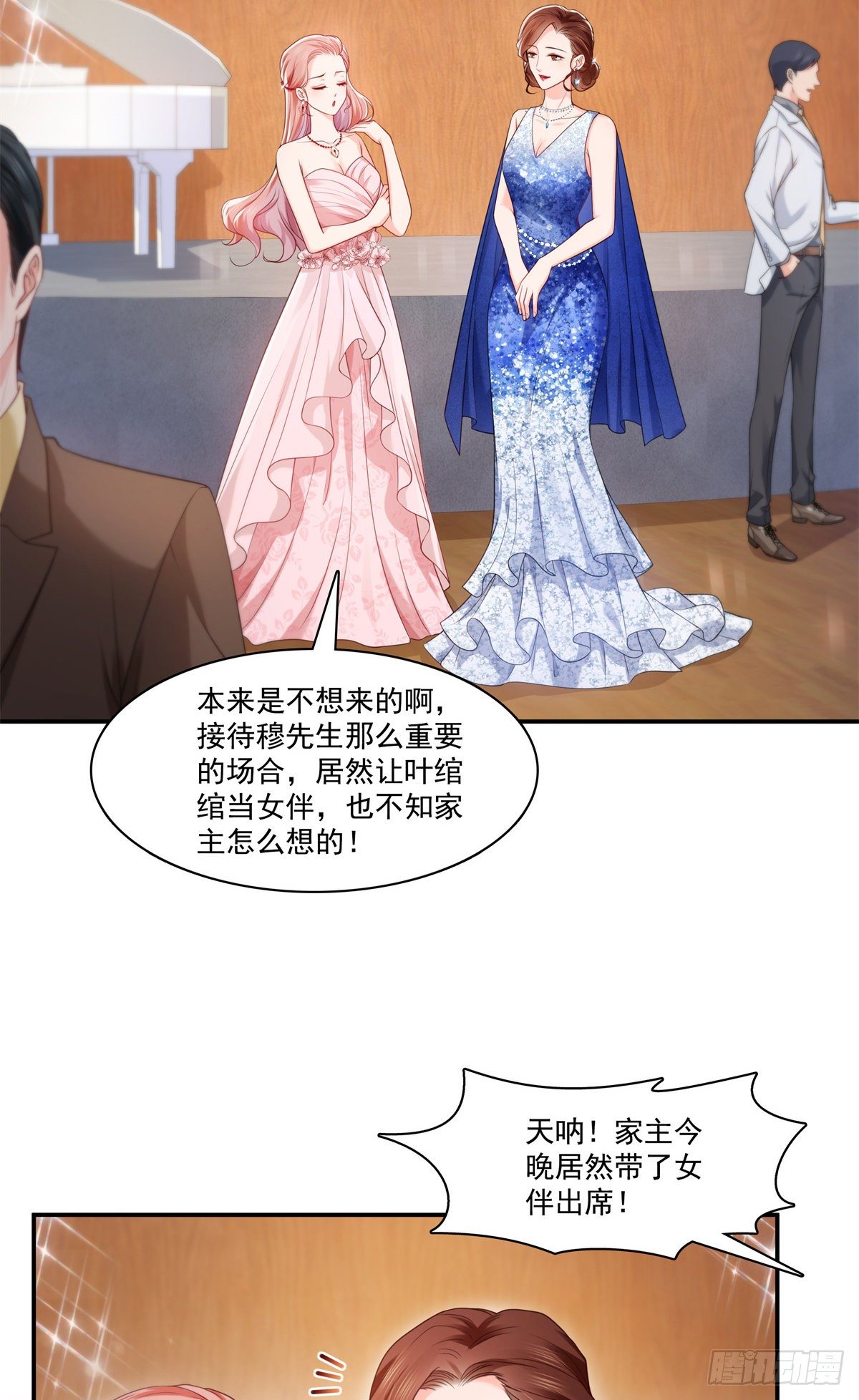 恰似寒光遇骄阳漫画,第213话 打架最积极1图
