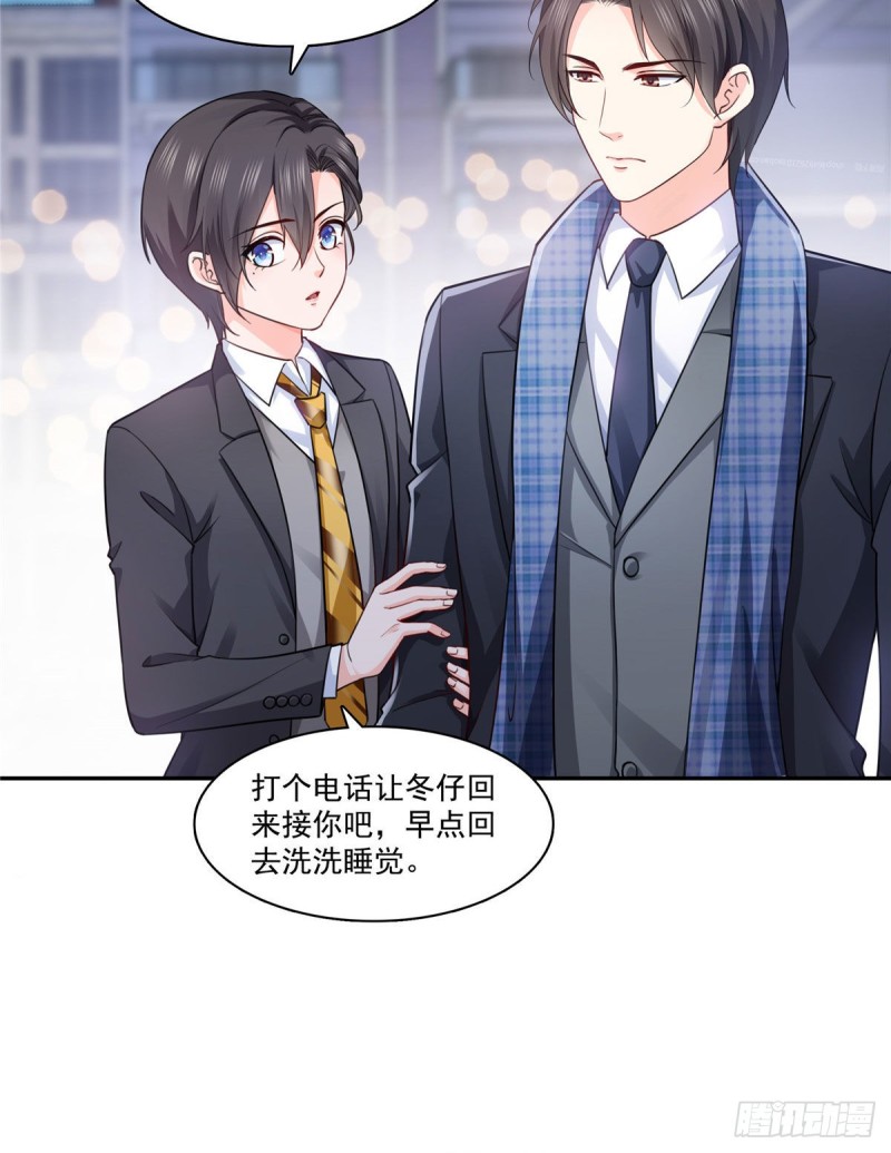 恰似寒光遇骄阳漫画,第一百五十九话 我天生喜欢男人2图