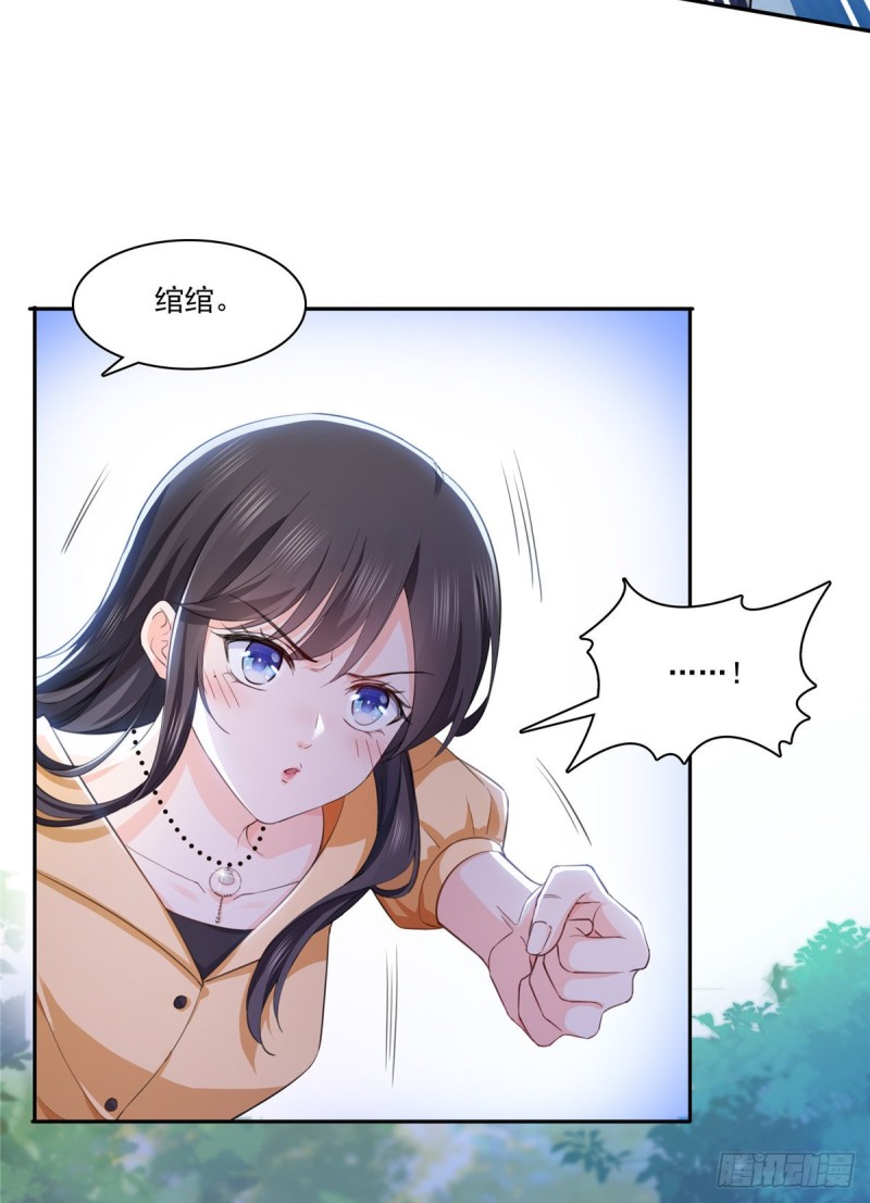 恰似寒光遇骄阳漫画,第一百七十四话 蹭热度2图