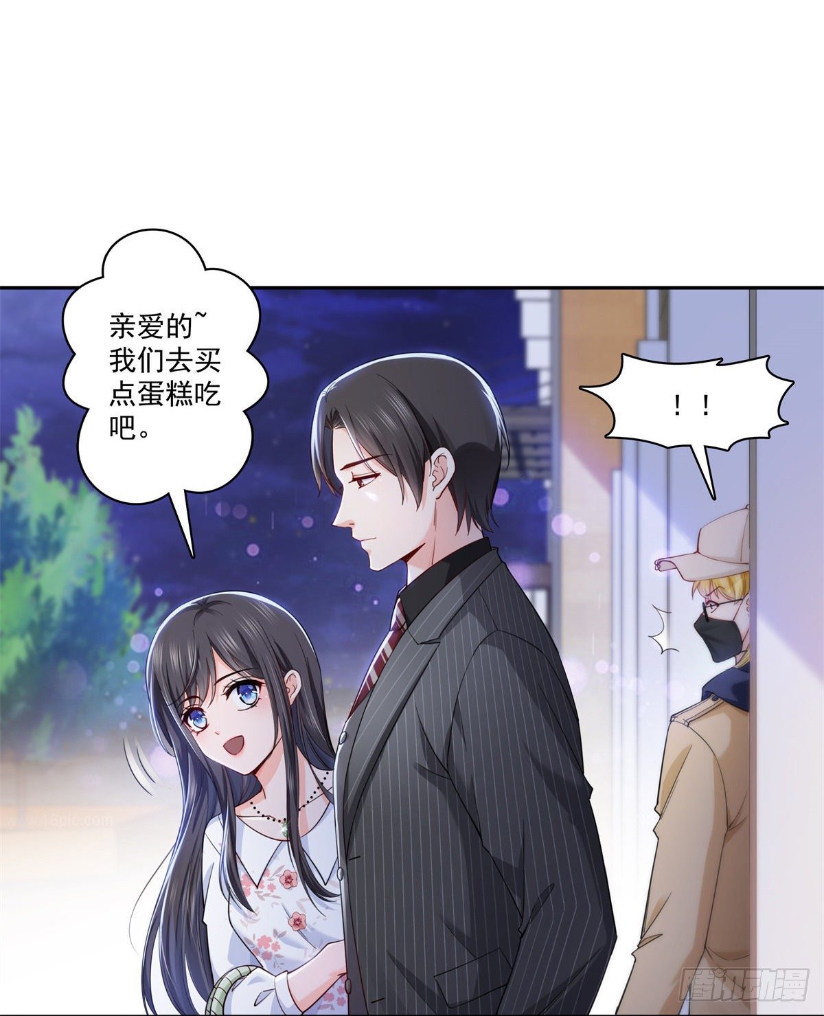 恰似寒光遇骄阳什么时候出的漫画,第211话 掉马危机！！2图
