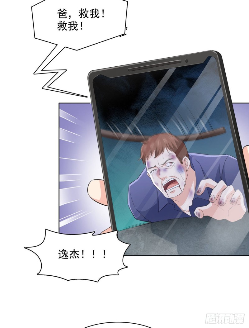 恰似寒光遇骄阳漫画,第184话 活到你的棺材发霉2图