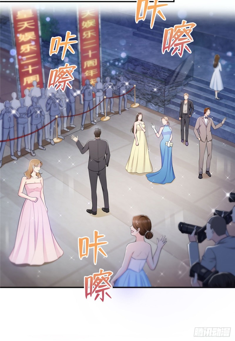 恰似寒光遇骄阳什么时候出的漫画,第192话 家丑不可外扬1图