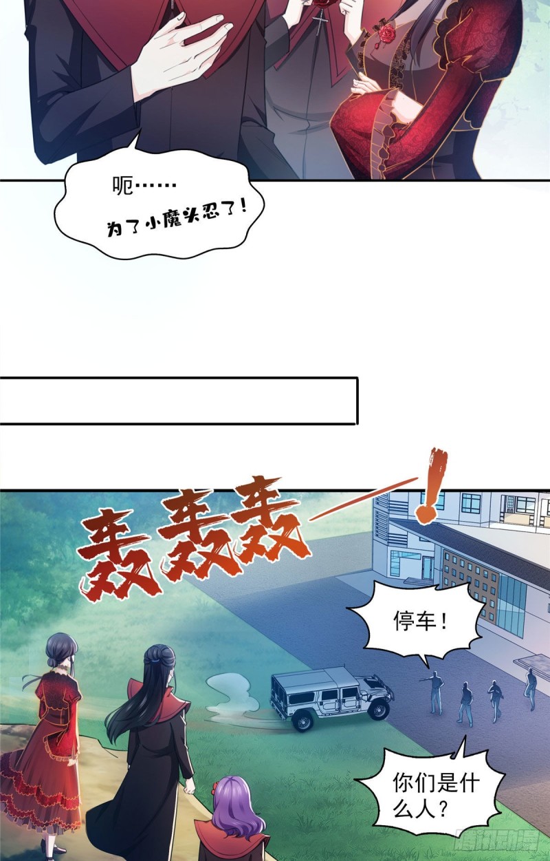 恰似寒光遇骄阳什么时候出的漫画,第一百六十八话 佣兵五人组2图