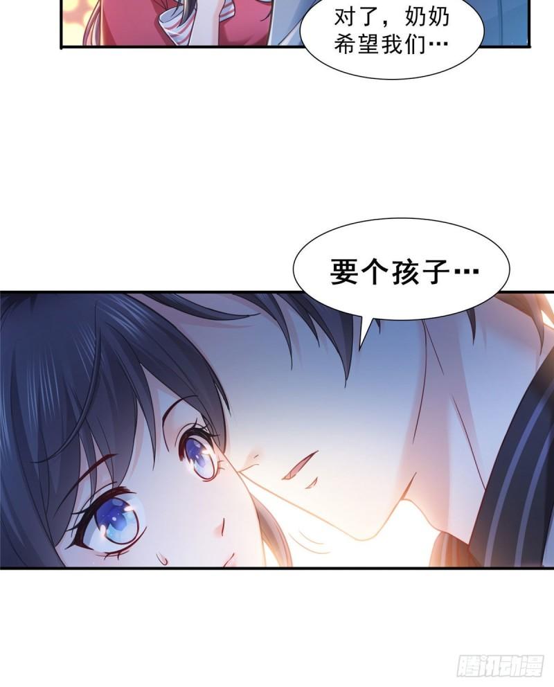 恰似寒光遇骄阳什么时候出的漫画,第一百二十三话 器官移植？2图