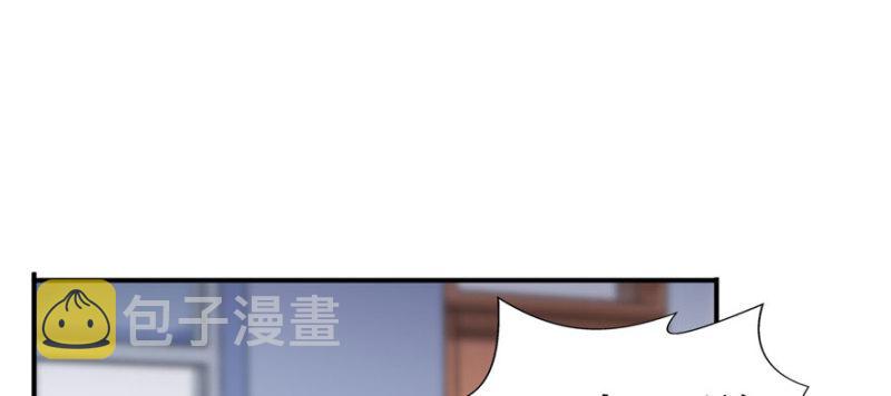 恰似寒光遇骄阳笔趣阁免费阅读漫画,第三十一话 我是认真的2图