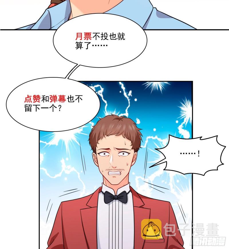 恰似寒光遇骄阳TXT小说下载漫画,第一百六十二话 盗用作品2图