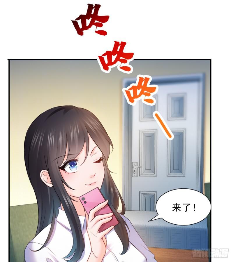 恰似寒光遇骄阳什么时候出的漫画,第四十一话 解除婚约2图