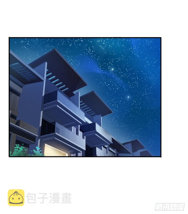 恰似寒光遇骄阳小说全文免费阅读漫画,第一百一十六话 绯闻与试镜2图