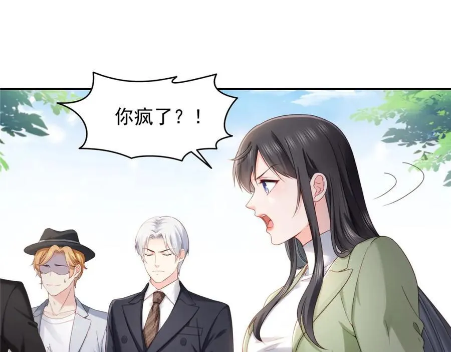 恰似寒光遇骄阳漫画免费下拉式土豆漫画网免费漫画漫画,第474话 是您的亲生儿子2图