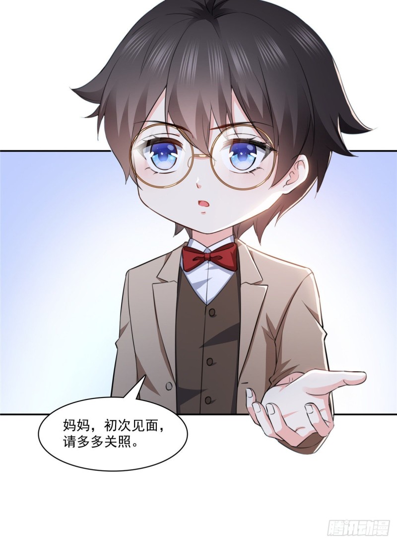 恰似寒光遇骄阳司夏的真实身份漫画,第189话 妈妈，初次见面1图