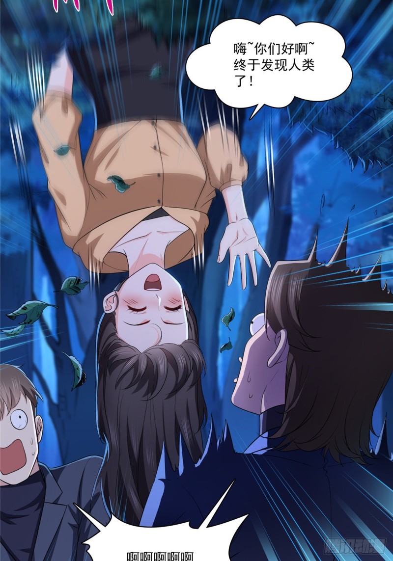恰似寒光遇骄阳什么时候出的漫画,第一百七十三话 一起睡觉好不好2图