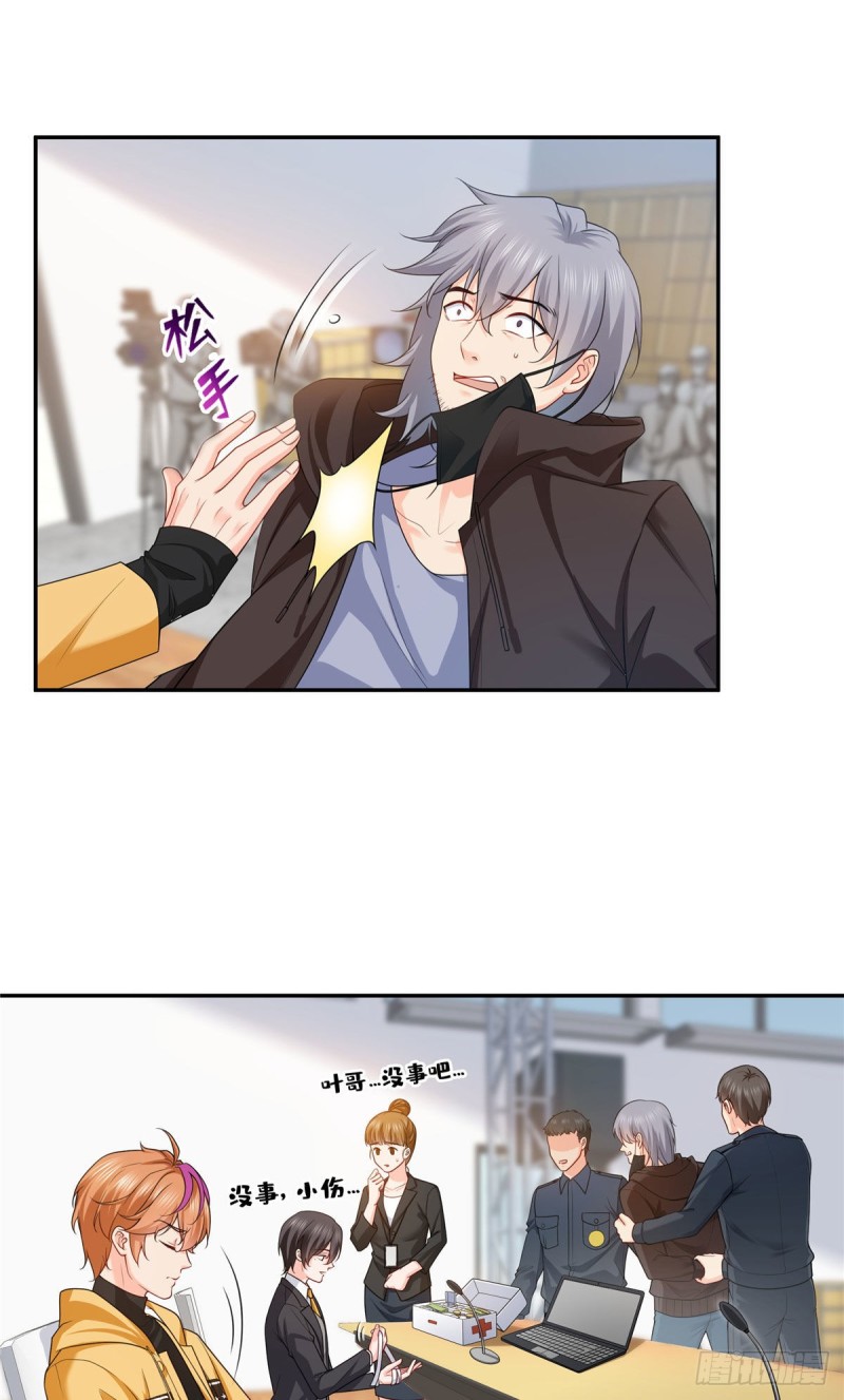 恰似寒光遇骄阳什么时候出的漫画,第一百五十八话 讨回一个公道2图
