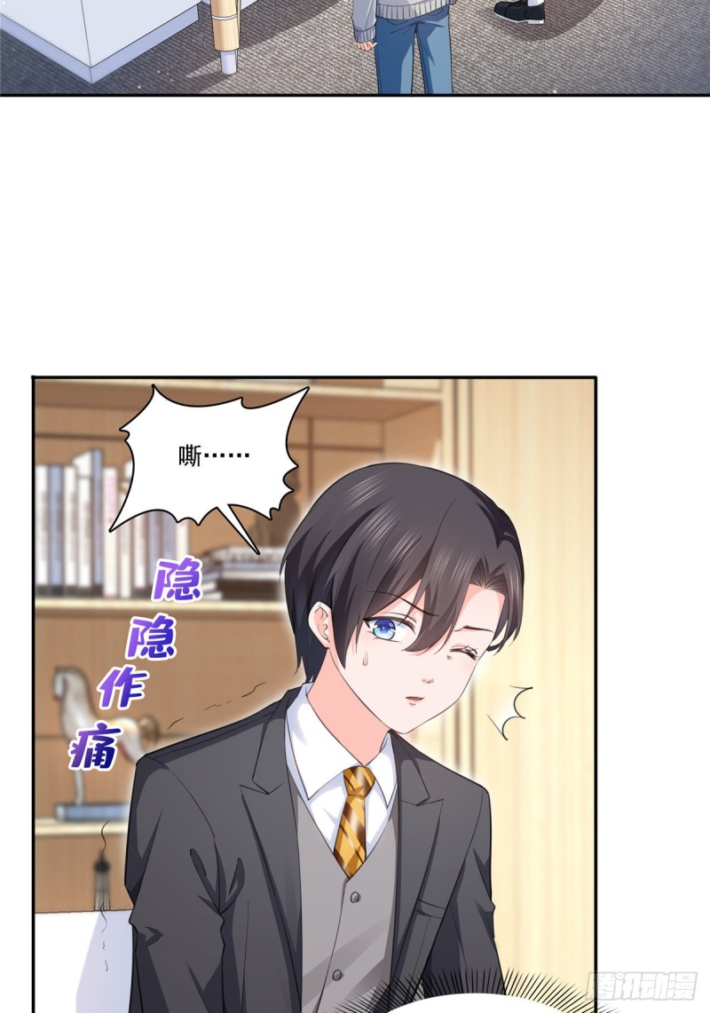 恰似寒光遇骄阳漫画,第一百七十四话 蹭热度1图
