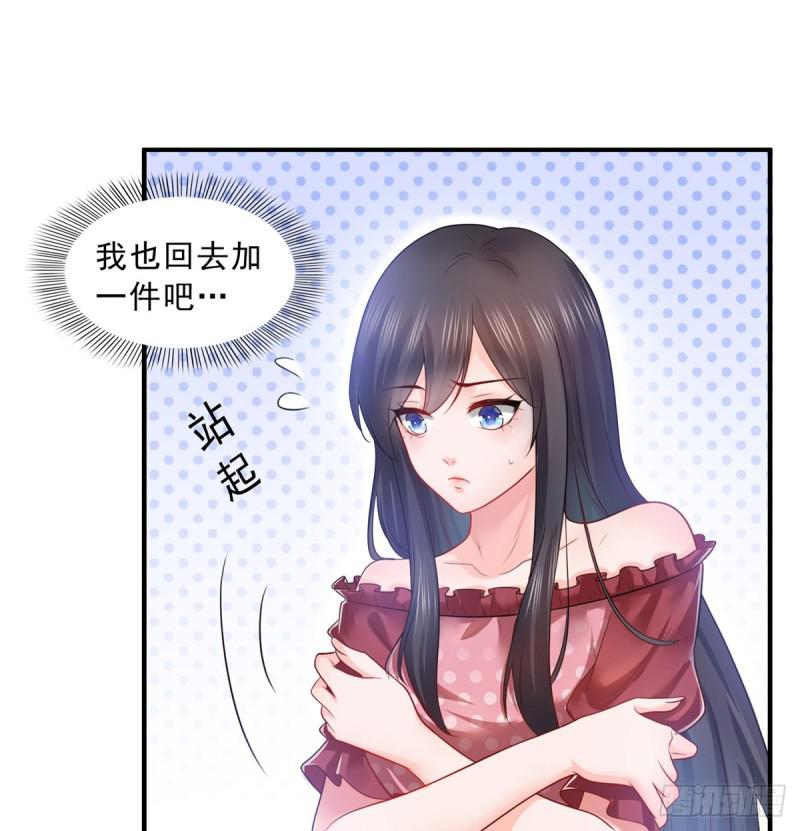 恰似寒光遇骄阳什么时候出的漫画,第六十二话 美色盛宴2图