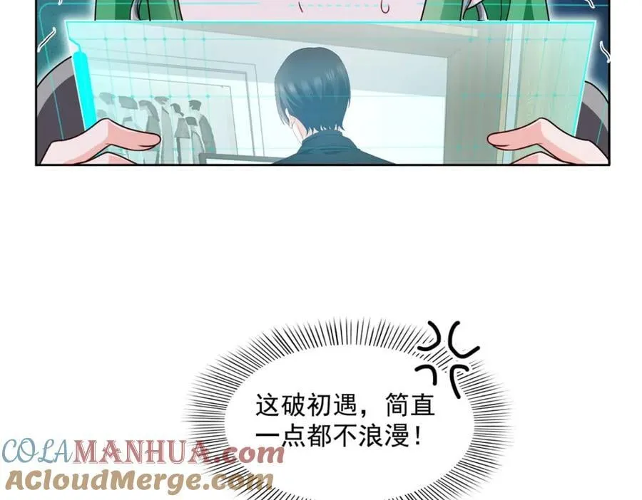 恰似寒光遇骄阳什么时候出的漫画,第465话 不如一个烧饼1图