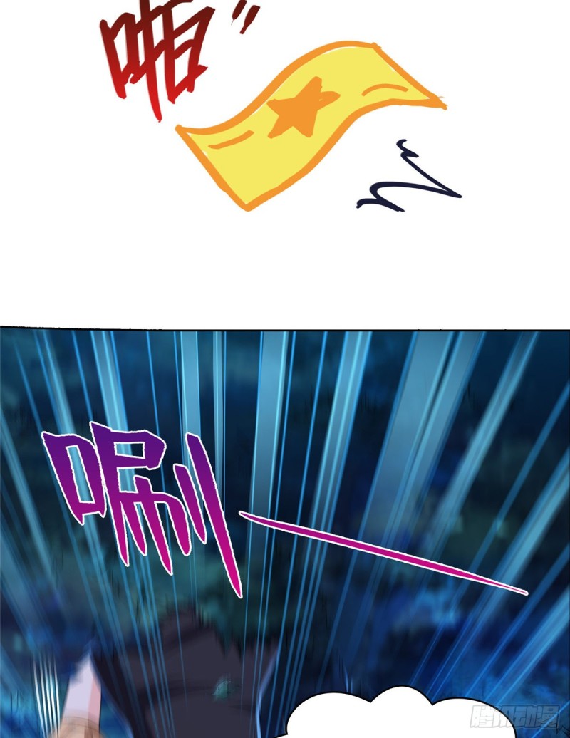 恰似寒光遇骄阳什么时候出的漫画,第一百七十三话 一起睡觉好不好1图
