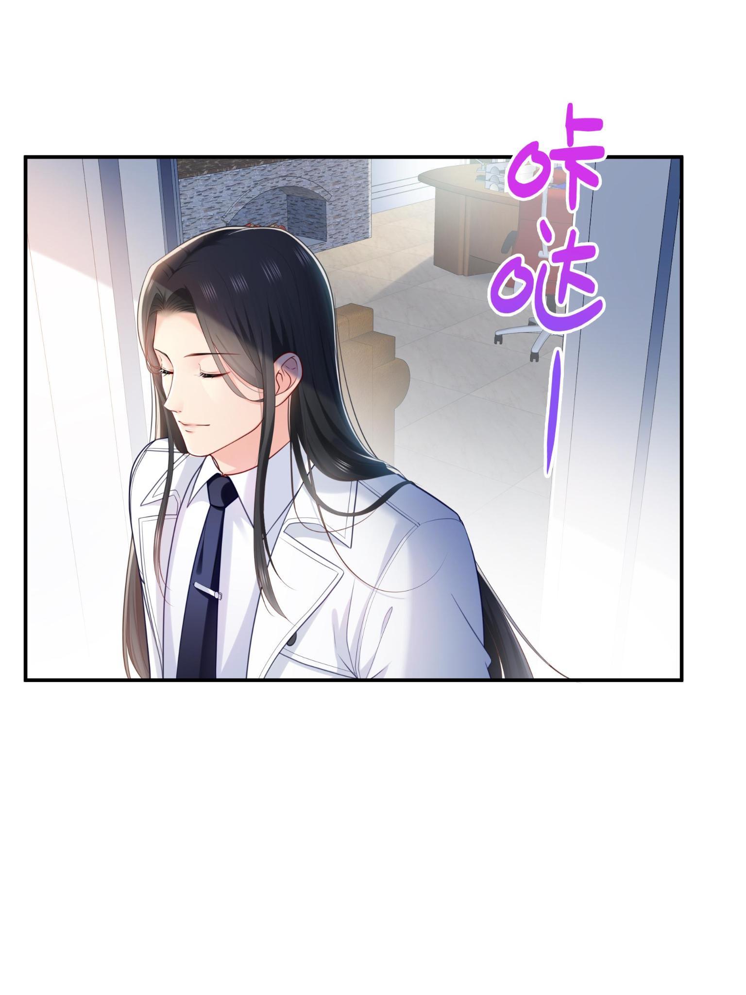 恰似寒光遇骄阳笔趣阁免费阅读漫画,第270话 再次试探1图