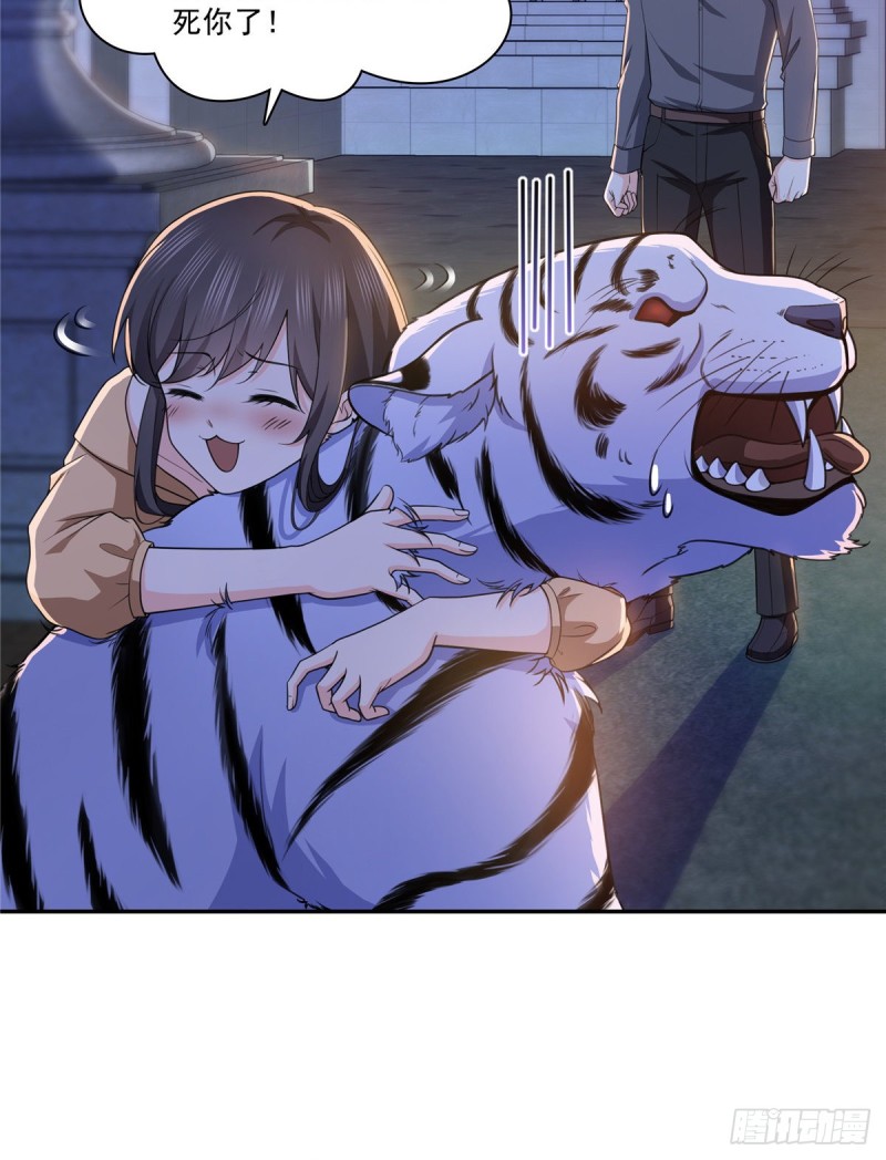 恰似寒光遇骄阳漫画,第一百七十三话 一起睡觉好不好2图