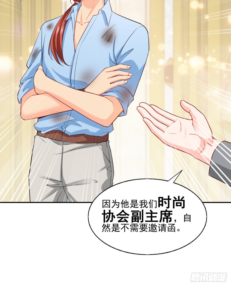 恰似寒光遇骄阳什么时候出的漫画,第一百六十二话 盗用作品1图