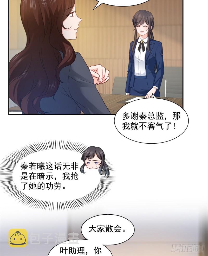 恰似寒光遇骄阳TXT小说下载漫画,第一百六十二话 盗用作品1图