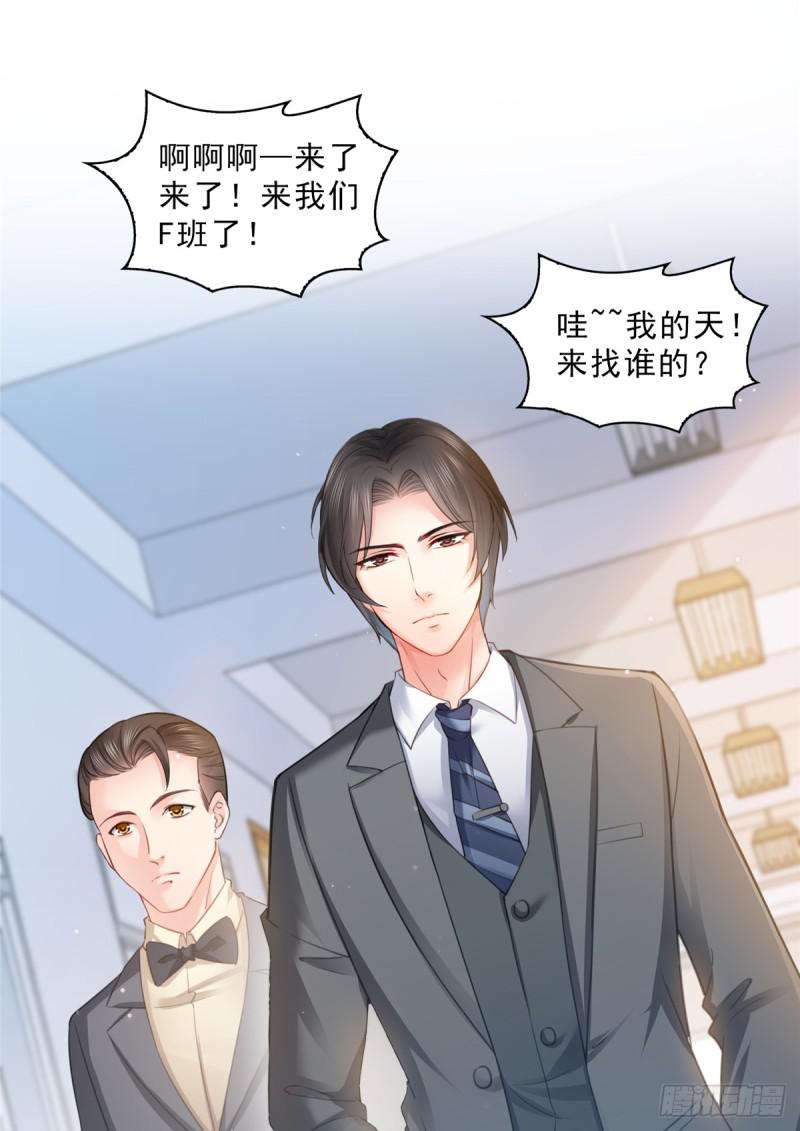 恰似寒光遇骄阳笔趣阁免费阅读漫画,第六十三话 侄子和九叔2图