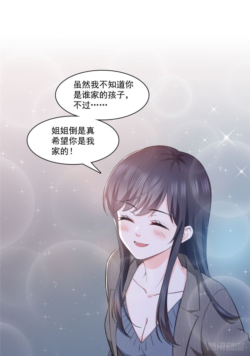 恰似寒光遇骄阳什么时候出的漫画,第188话 我姓聂1图