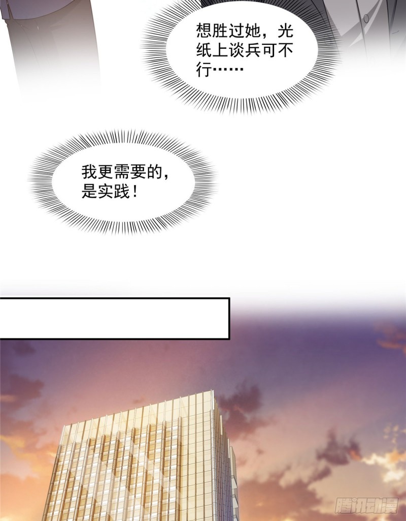 恰似寒光遇骄阳TXT小说下载漫画,第一百六十二话 盗用作品1图