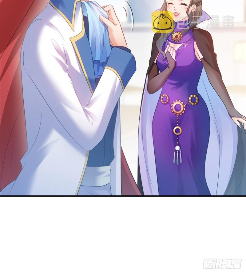 恰似寒光遇骄阳什么时候出的漫画,第五十八话 粘人的目光1图