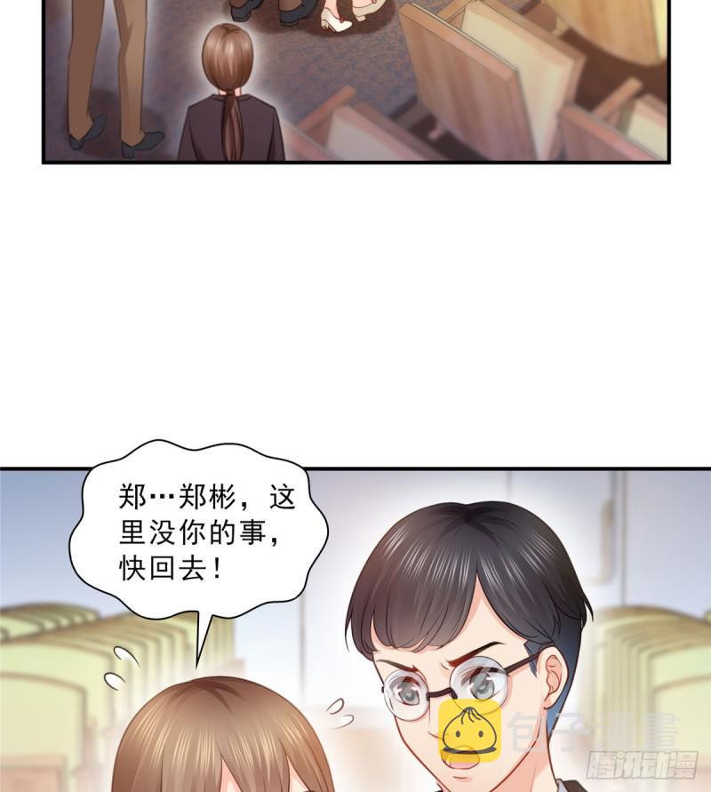 恰似寒光遇骄阳免费漫画最新章节漫画,第五十二话 不见棺材不掉泪1图