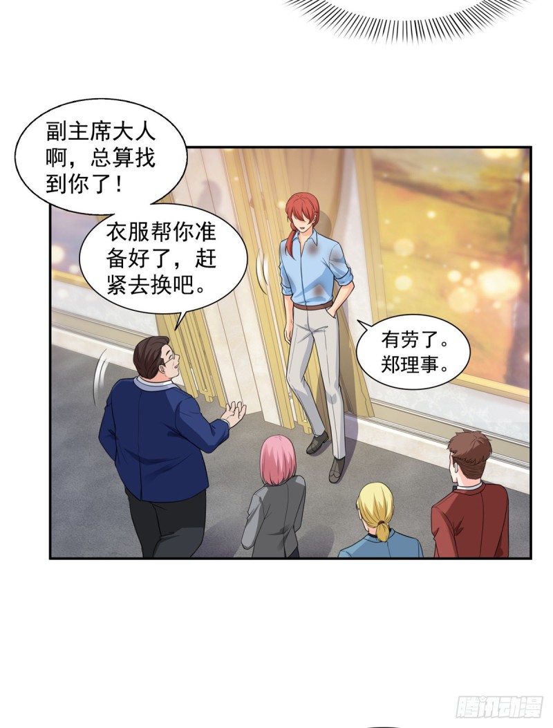 恰似寒光遇骄阳什么时候出的漫画,第一百六十二话 盗用作品1图