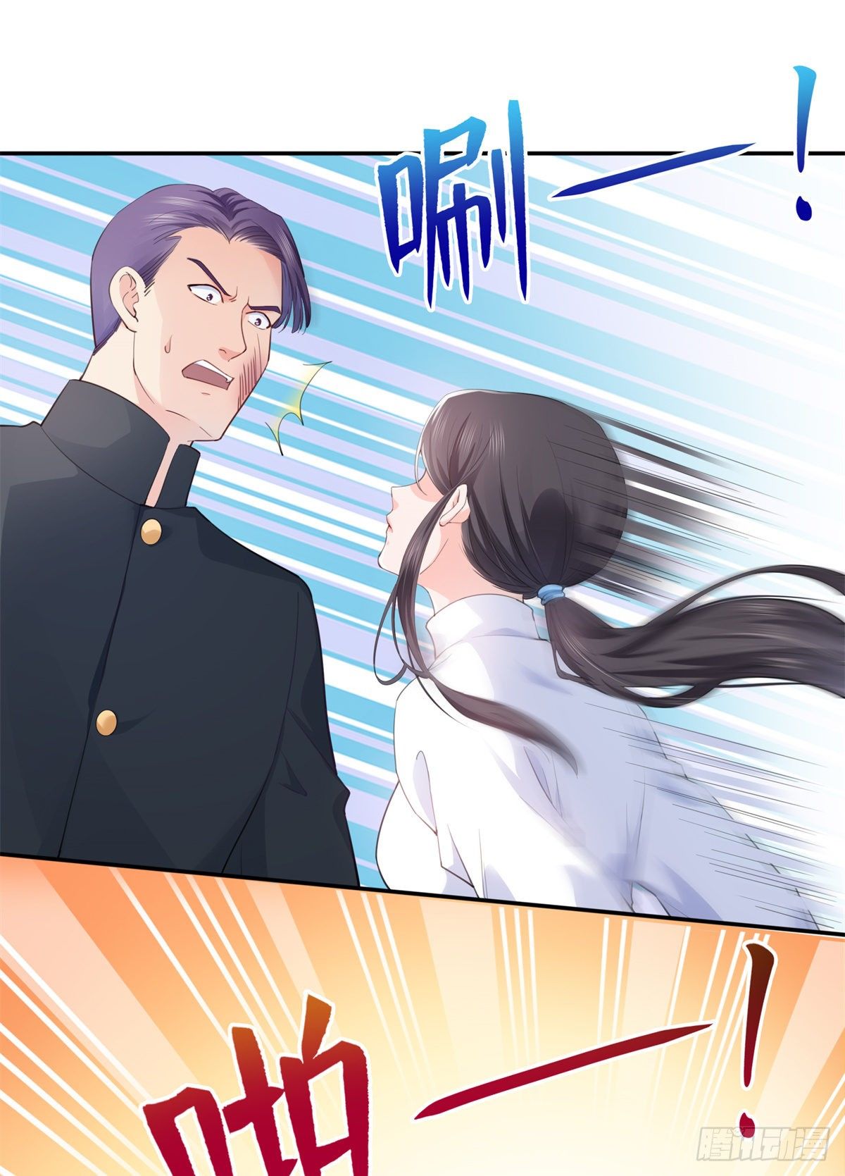 恰似寒光遇骄阳什么时候出的漫画,第218话 这毫无征兆的狗粮2图