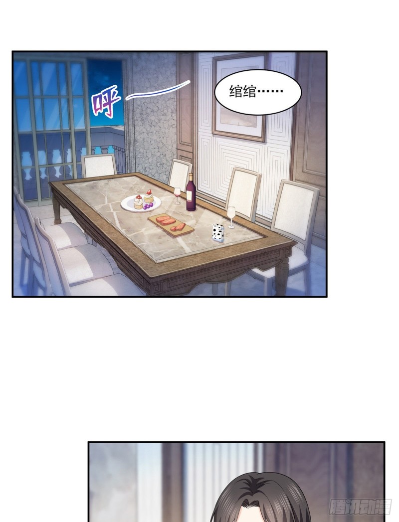 恰似寒光遇骄阳漫画,第一百七十三话 一起睡觉好不好2图