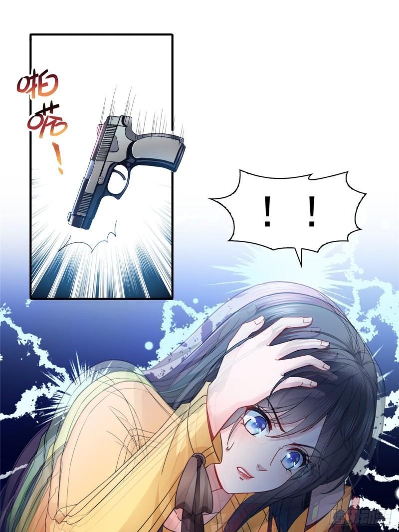 恰似寒光遇骄阳什么时候出的漫画,第一百二十七话 完全失控！2图