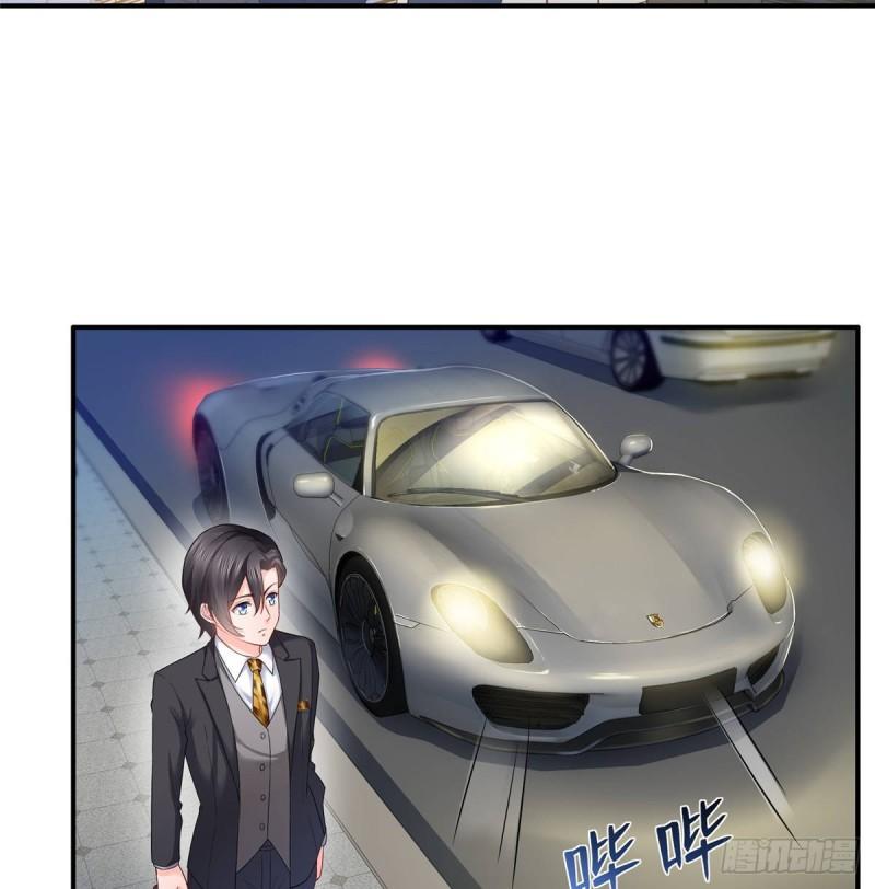 恰似寒光遇骄阳什么时候出的漫画,第七十六话 美人醉酒2图