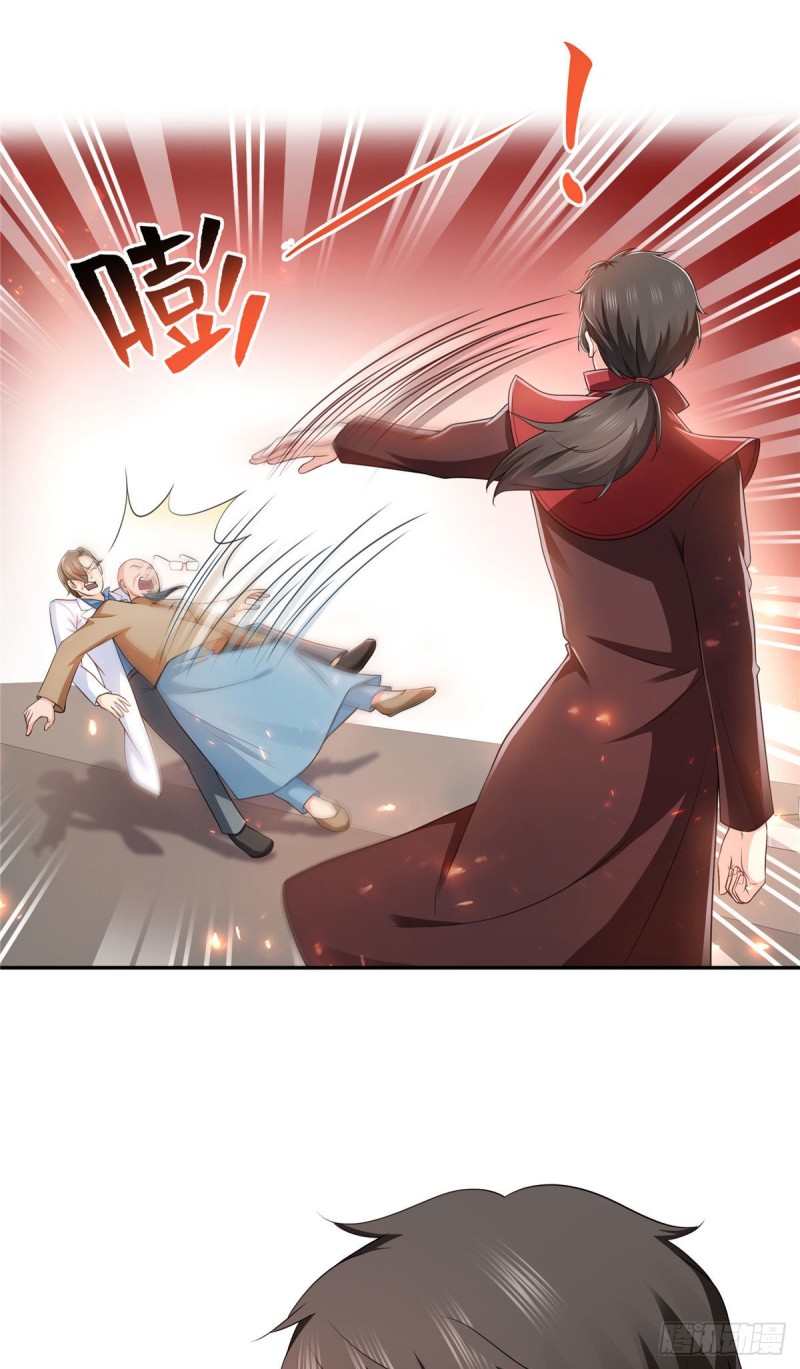 恰似寒光遇骄阳什么时候出的漫画,第一百六十九话 你有事瞒着我2图