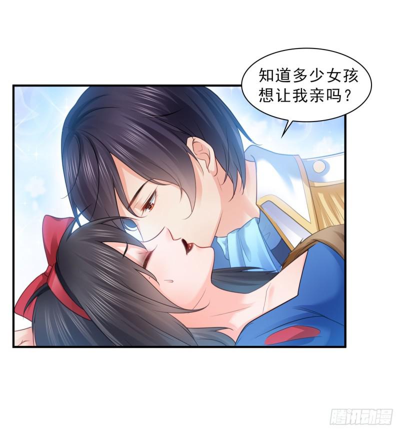 恰似寒光遇骄阳笔趣阁免费阅读漫画,第六十话 精彩绝伦的大戏2图