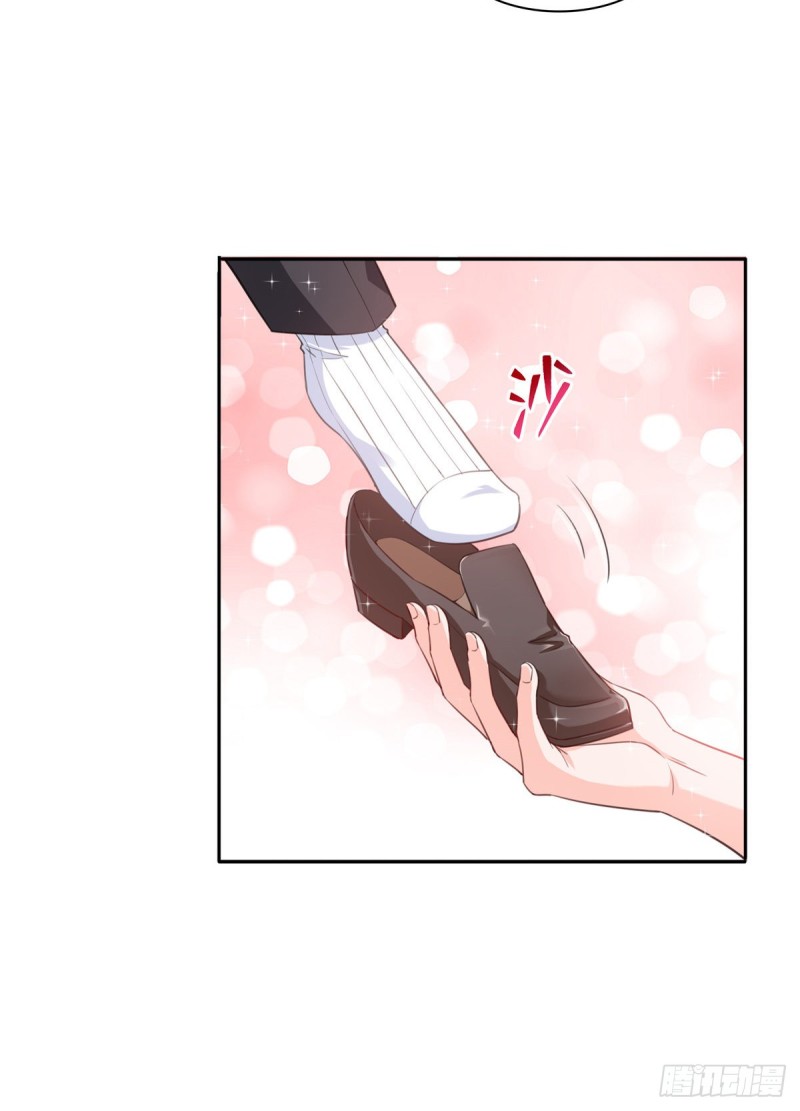 恰似寒光遇骄阳漫画,第一百七十四话 蹭热度1图