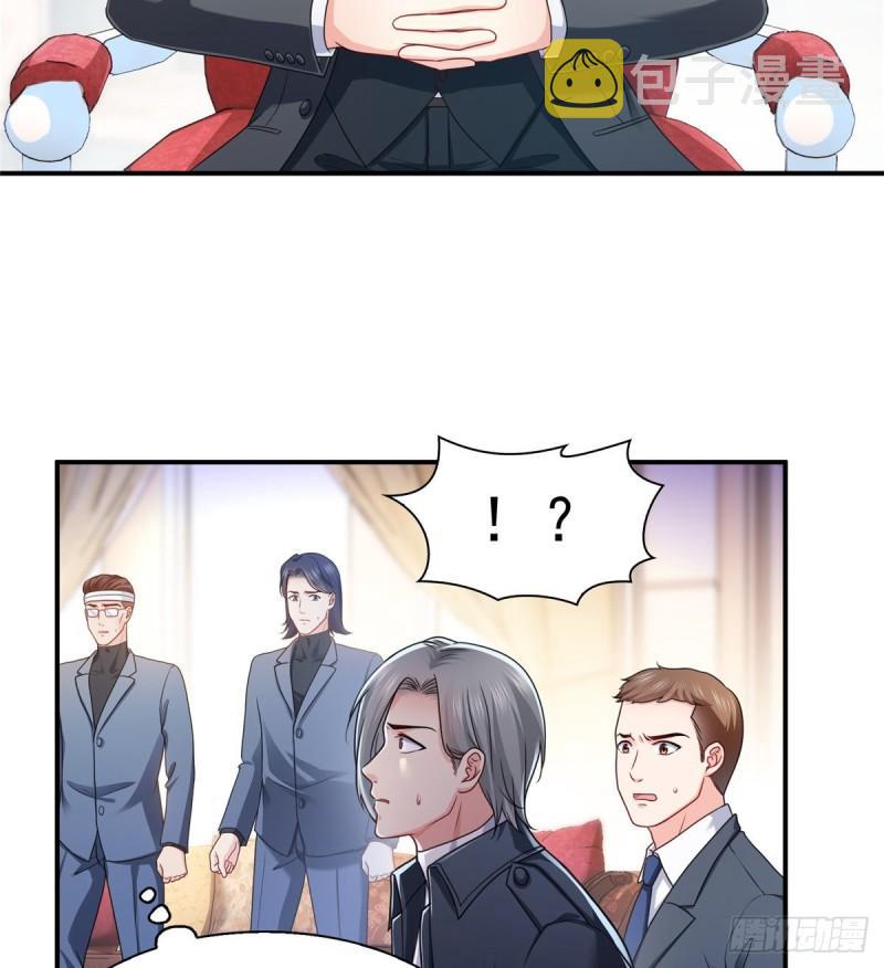恰似寒光遇骄阳什么时候出的漫画,第一百二十九话 爱的乌龙1图