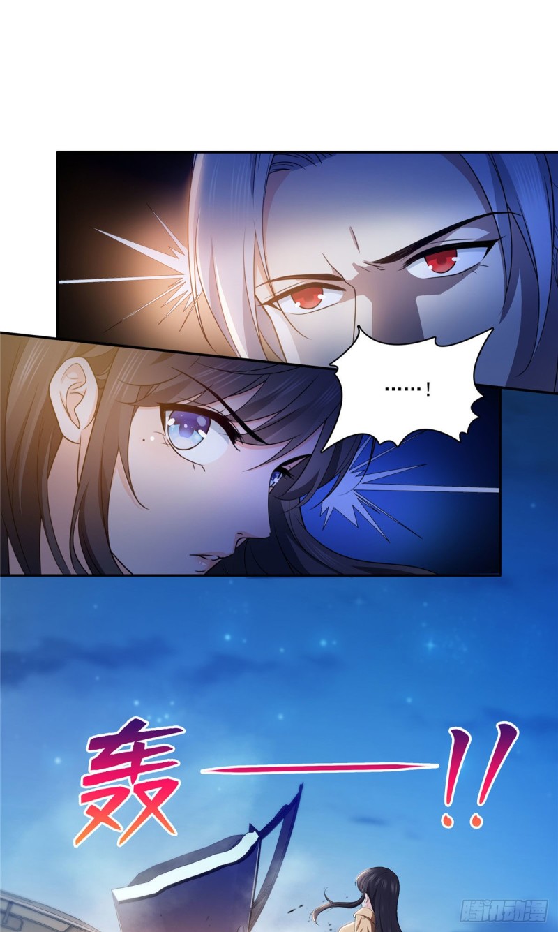 恰似寒光遇骄阳什么时候出的漫画,第一百七十一话 撞到人了2图