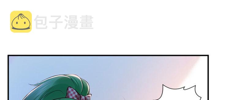 恰似寒光遇骄阳人物角色介绍漫画,第十三话 倒一还是第一2图