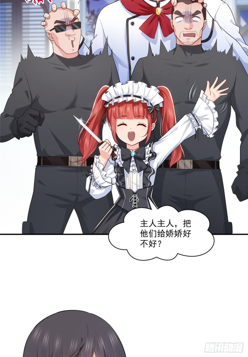恰似寒光遇骄阳漫画,第187话 突然出现的孩子2图