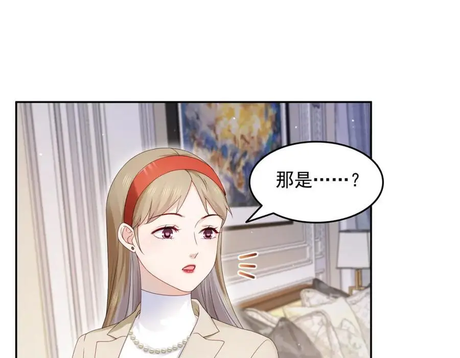 恰似寒光遇骄阳什么时候出的漫画,第463话 他就喜欢我这样的2图