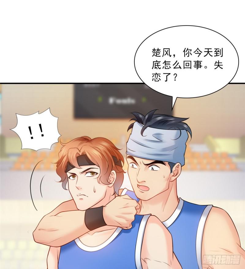 恰似寒光遇骄阳司夏的真实身份漫画,第四十四话 秀恩爱2图